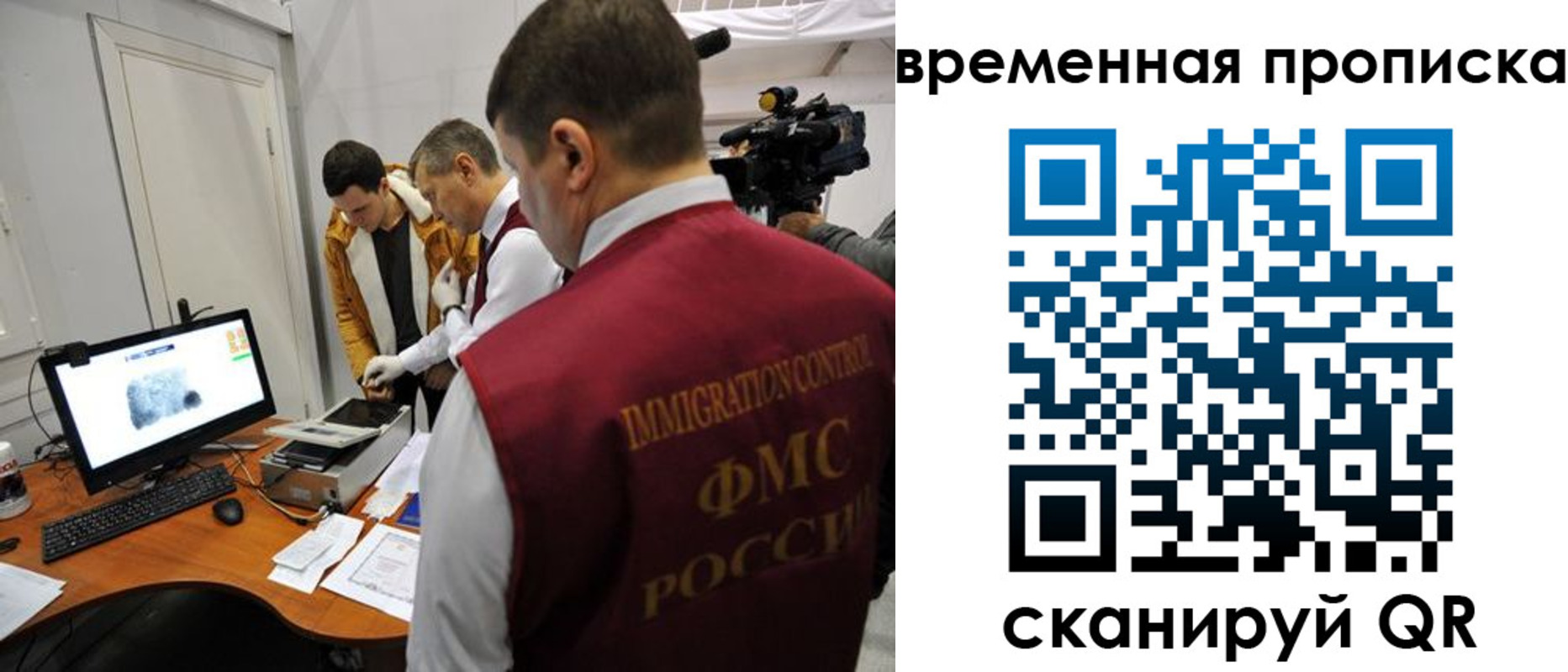 временная регистрация в квартире в Йошкар-Оле