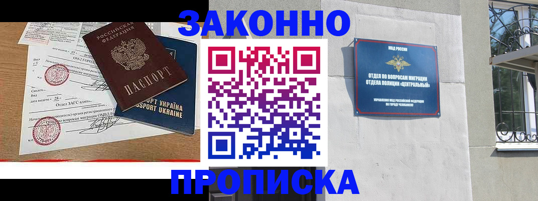регистрация для школы в Йошкар-Оле