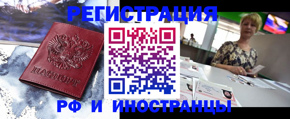 пропишу в квартире в Йошкар-Оле