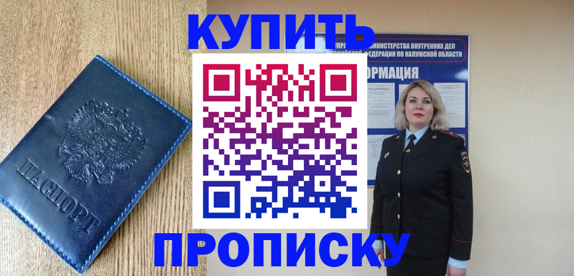 регистрация в Йошкар-Оле